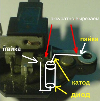 Повысить напряжение генератора диодом схема