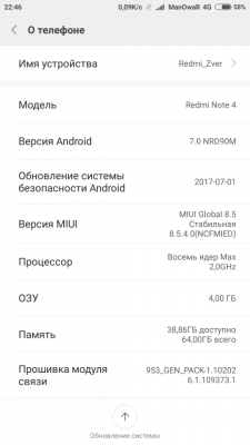 Screenshot_2018-07-13-22-46-21-965_com.android.settings-540x960.png