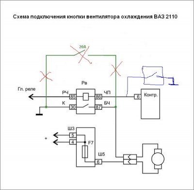 Схема подключения дтож ваз 2114 инжектор 8 клапанов