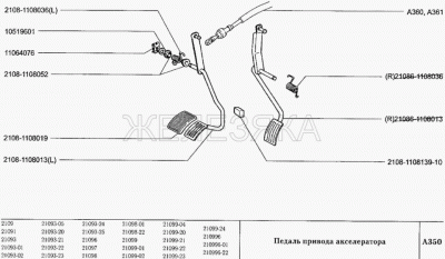 Как сделать педаль тормоза более лёгкой? - Дополнительное оборудование, тюнинг :: sauna-chelyabinsk.ru