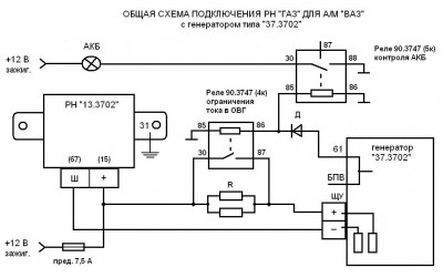 Регулятор 3702 01 схема