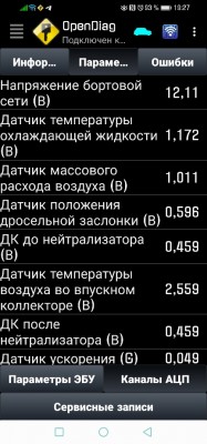 Screenshot_20210803_192704_ru.spb.OpenDiag_copy_432x925.jpg