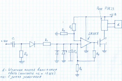 skf24.JPG